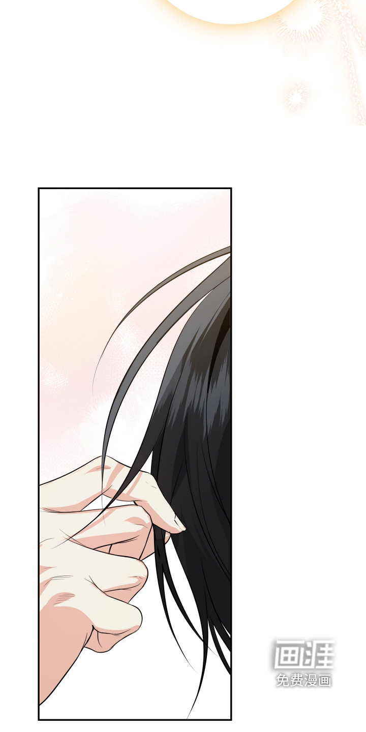恶徒的吻漫画-图18