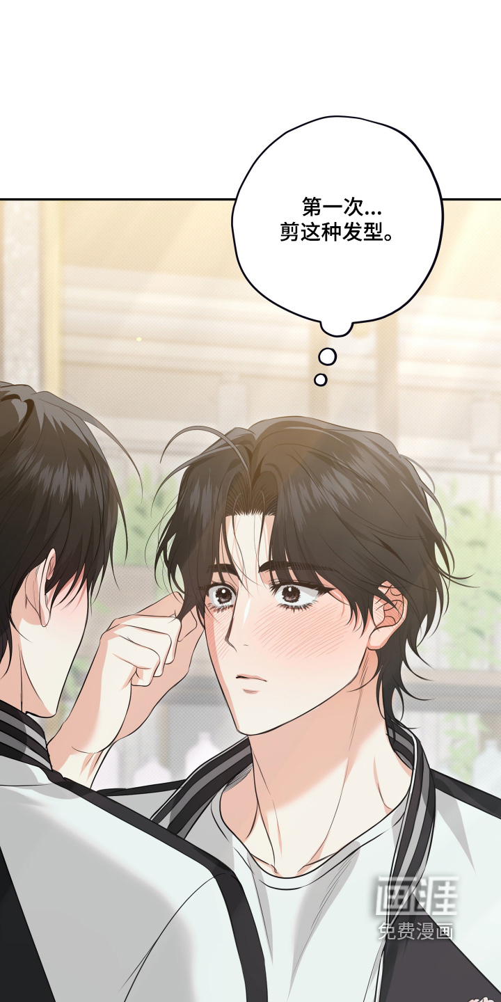 恶徒的吻漫画-图19