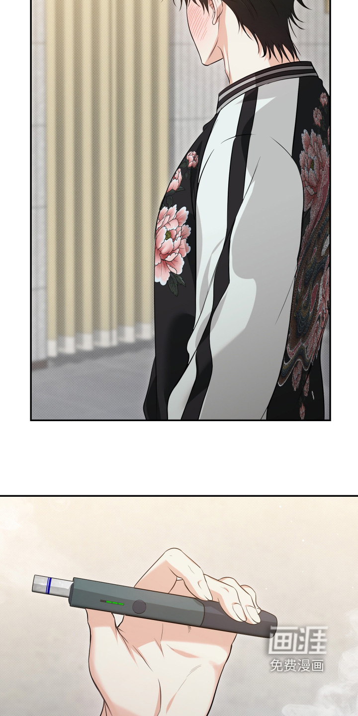 恶徒的吻漫画-图22
