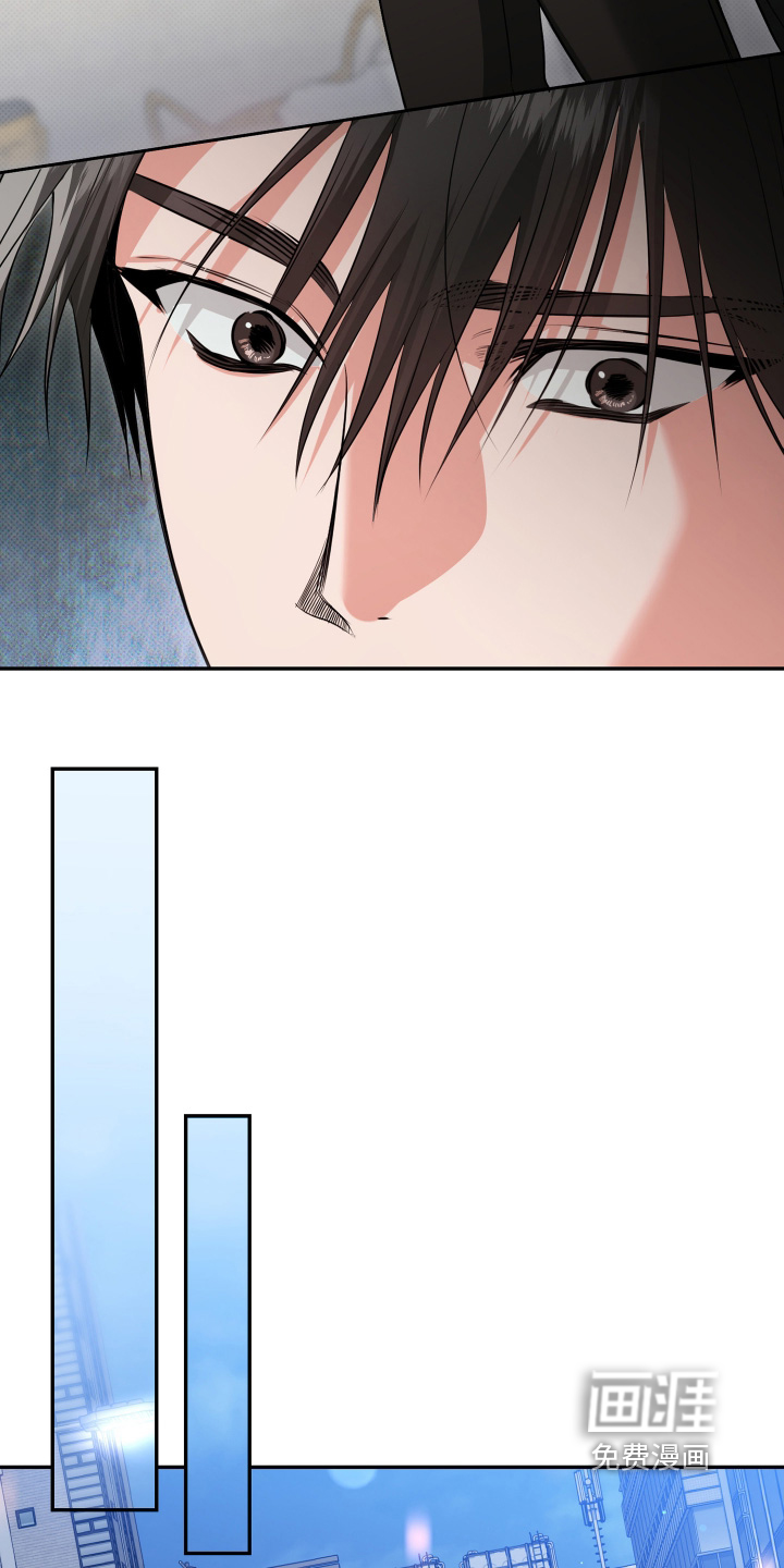 恶徒的吻漫画-图8