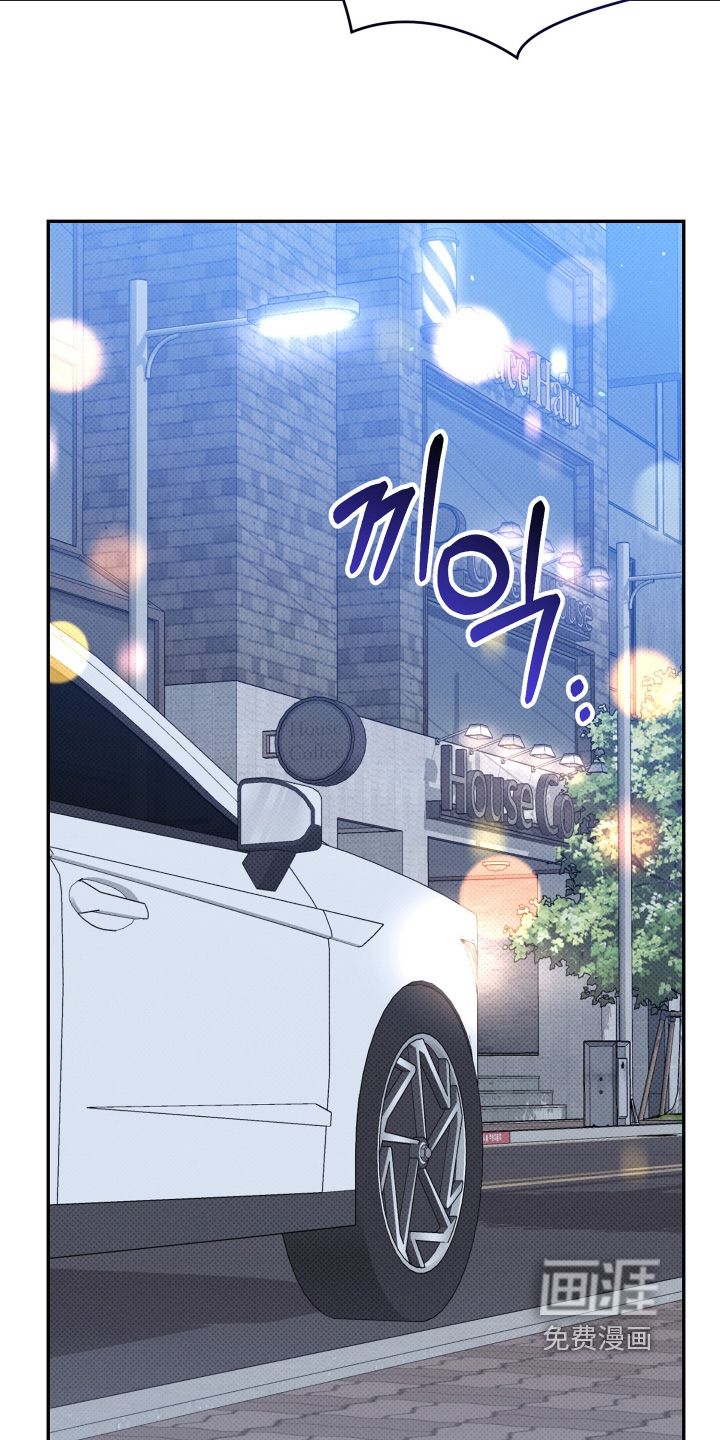 恶徒的吻漫画-图23