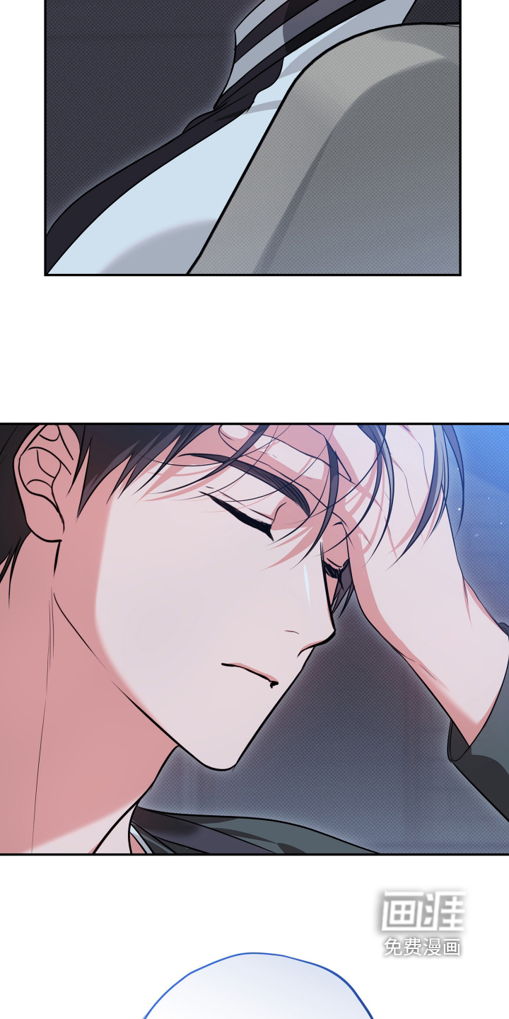 恶徒的吻漫画-图25