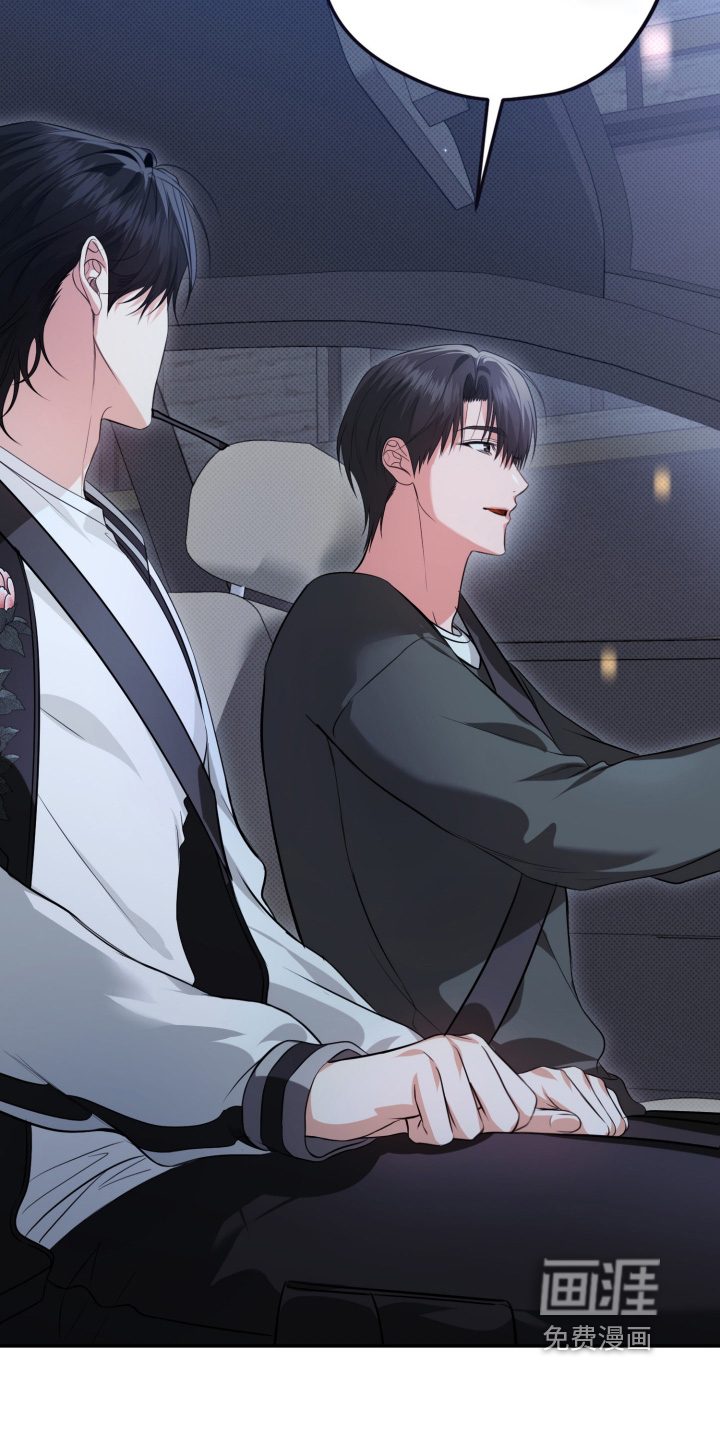 恶徒的吻漫画-图9