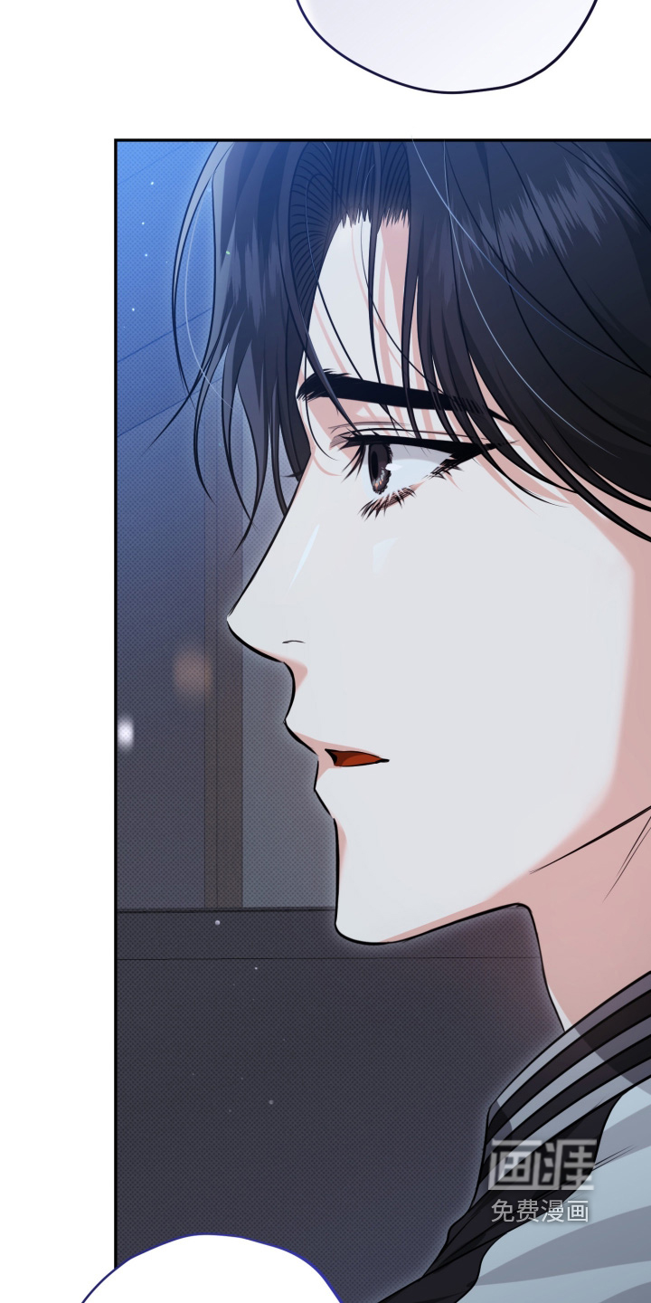 恶徒的吻漫画-图12