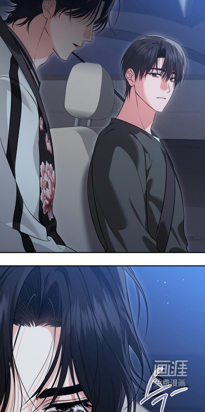 恶徒的吻漫画-图16