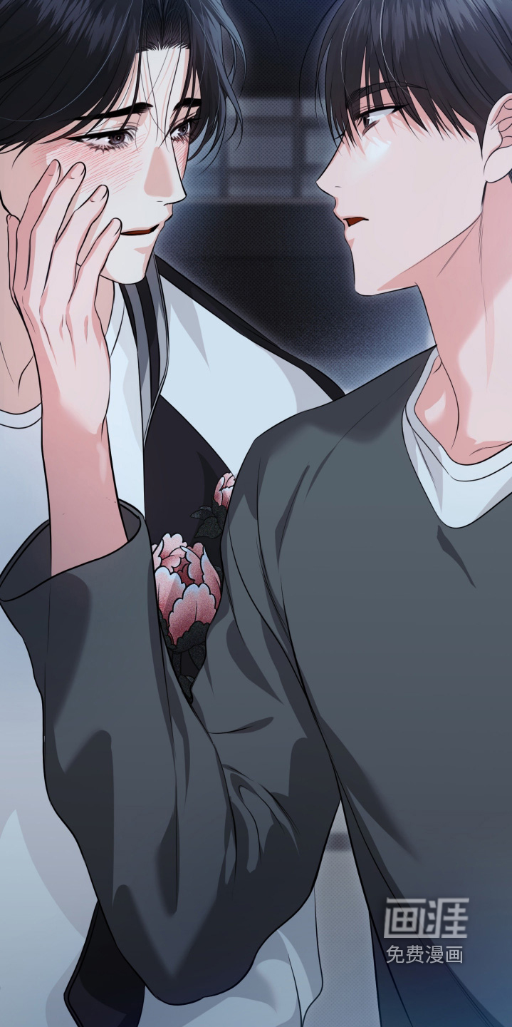 恶徒的吻漫画-图18