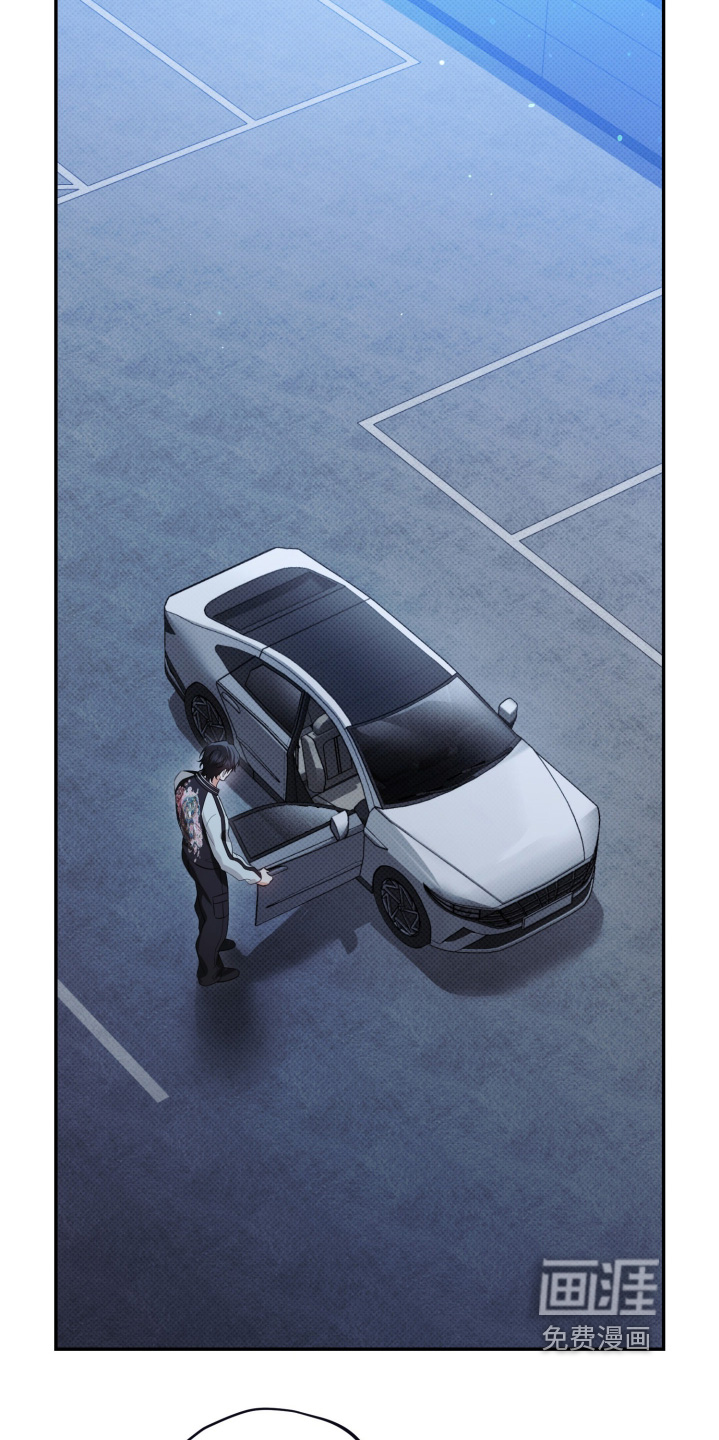 恶徒的吻漫画-图20