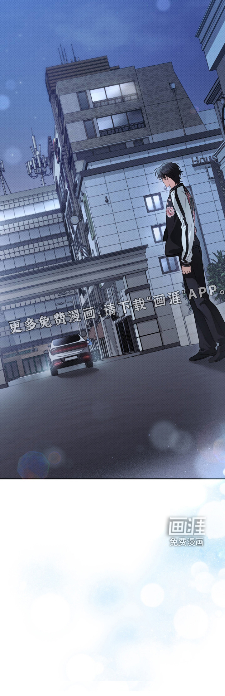 恶徒的吻漫画-图25