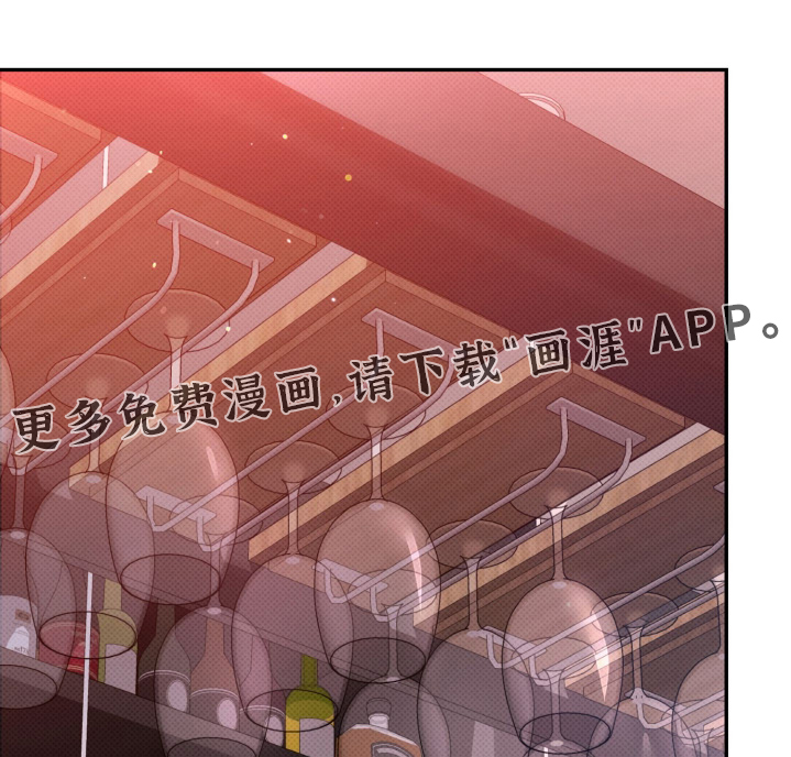 恶徒的吻第28话第1页