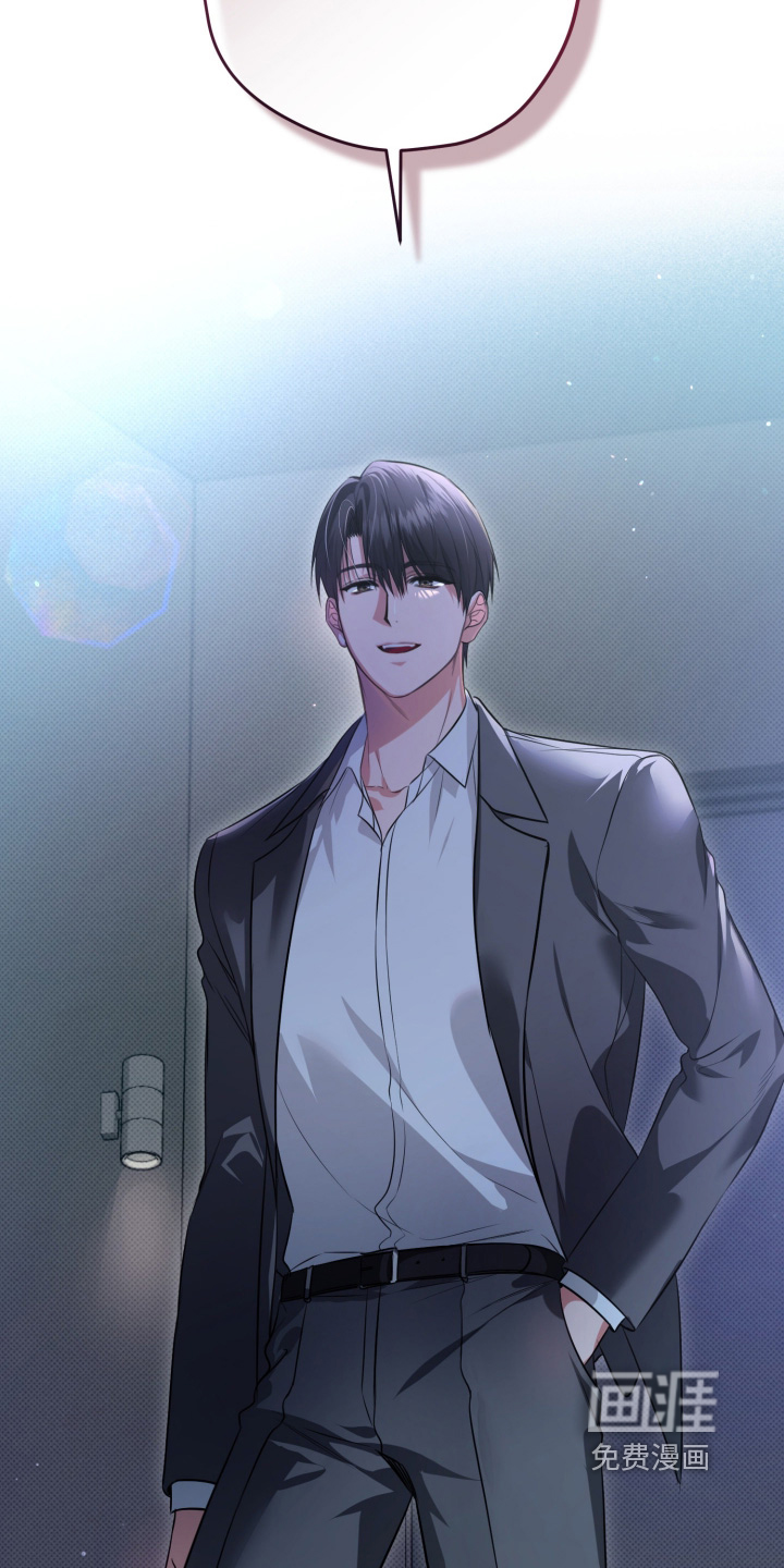 恶徒的吻漫画-图22