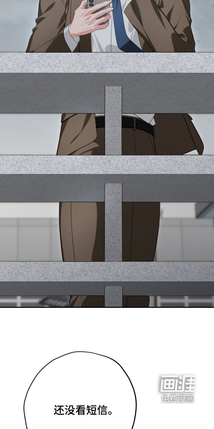 恶徒的吻 第4话 第1页