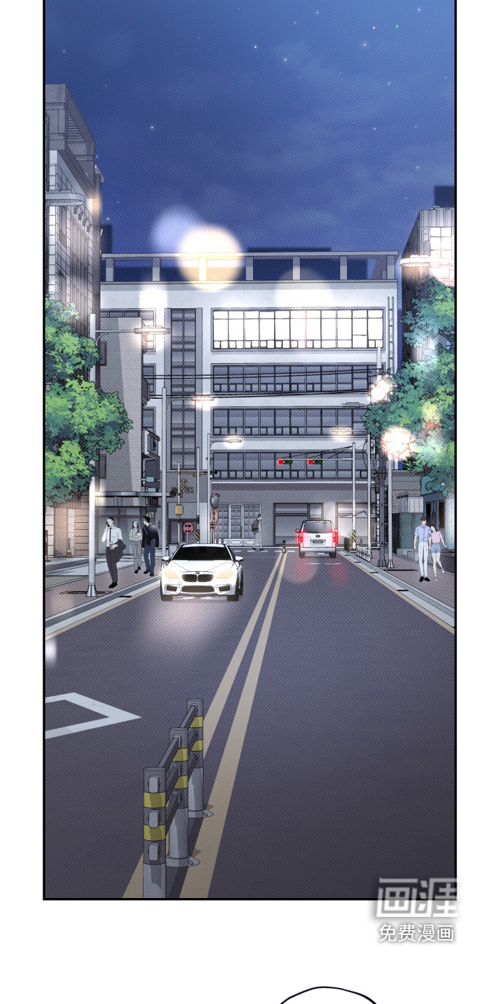 恶徒的吻 第4话 第11页