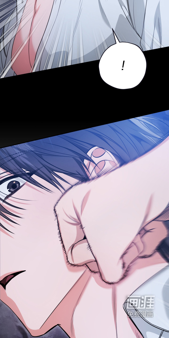 恶徒的吻 第5话 第12页