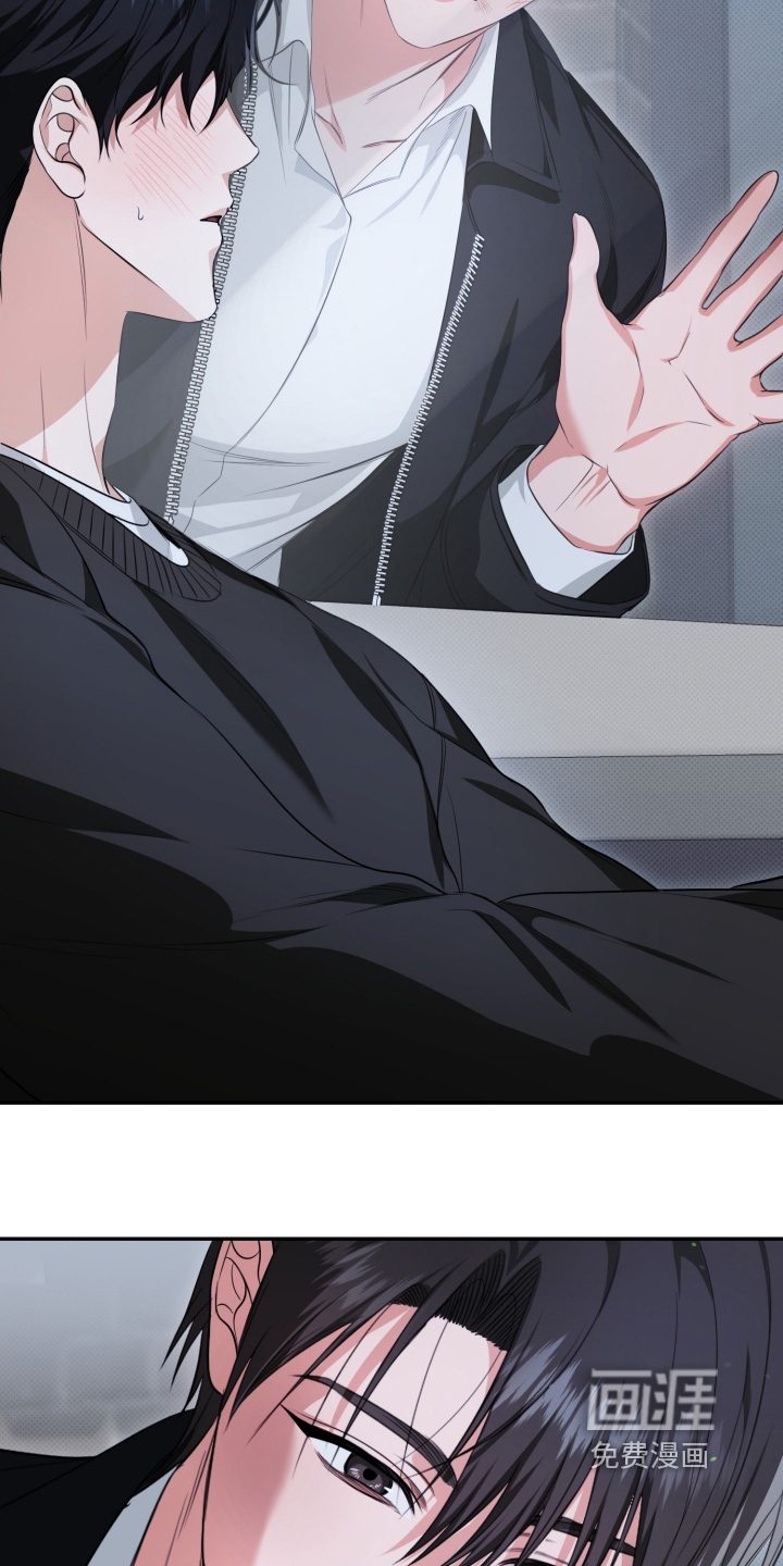 恶徒的吻 第5话 第22页