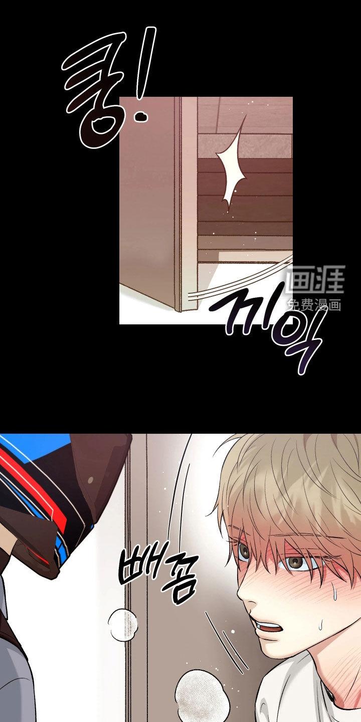 恶戏的代价第11话图