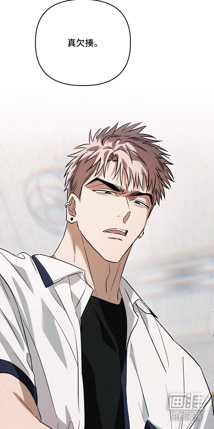 恶性吸引漫画-图5