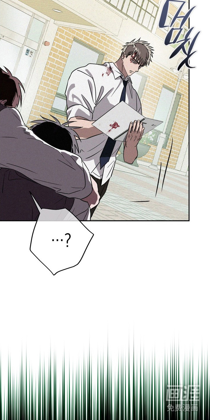 恶性吸引漫画-图5