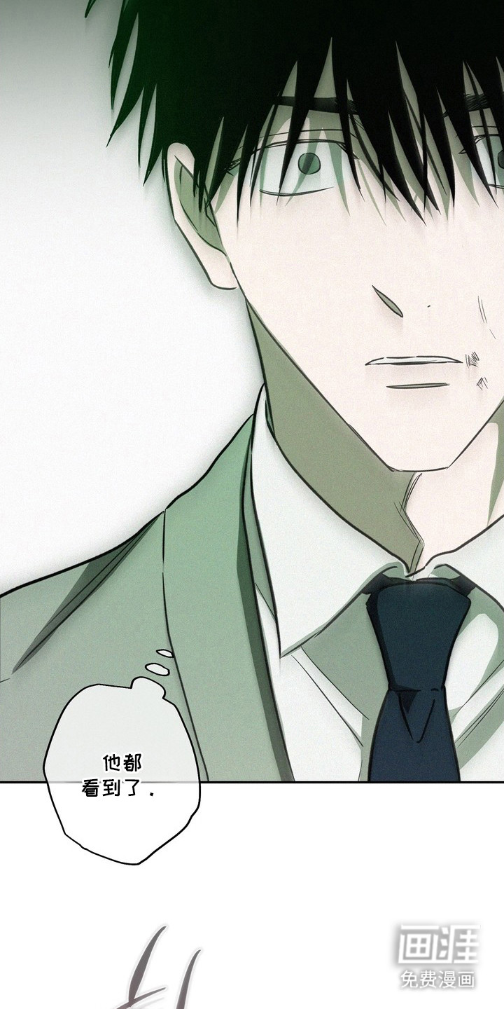 恶性吸引漫画-图12