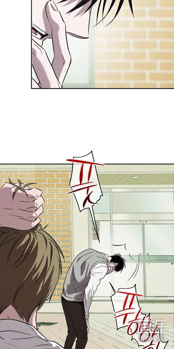 恶性吸引漫画-图2