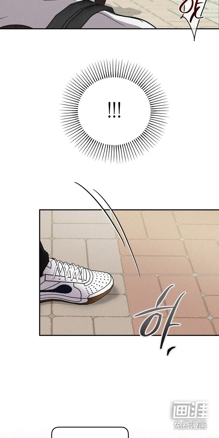 恶性吸引漫画-图3