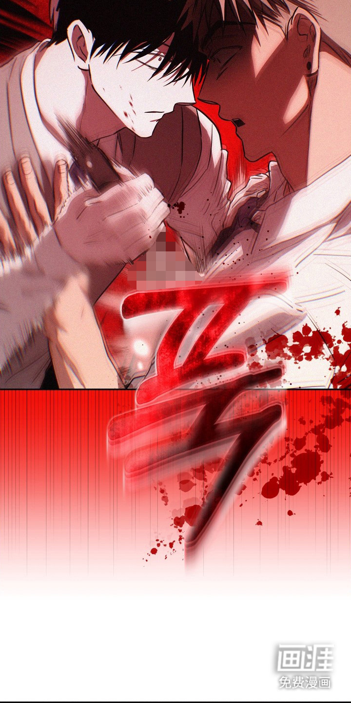 恶性吸引漫画-图7