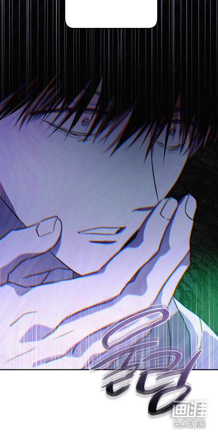 恶性吸引漫画-图23