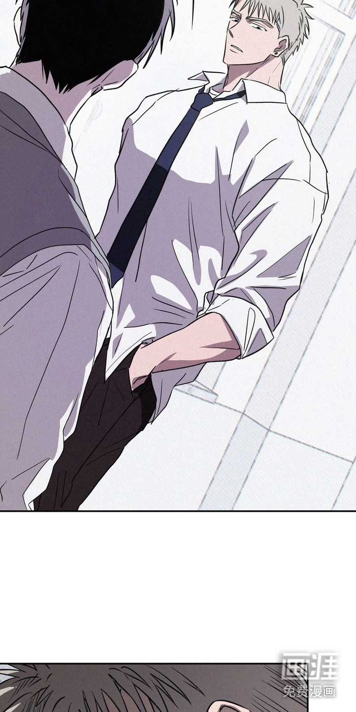 恶性吸引漫画-图1