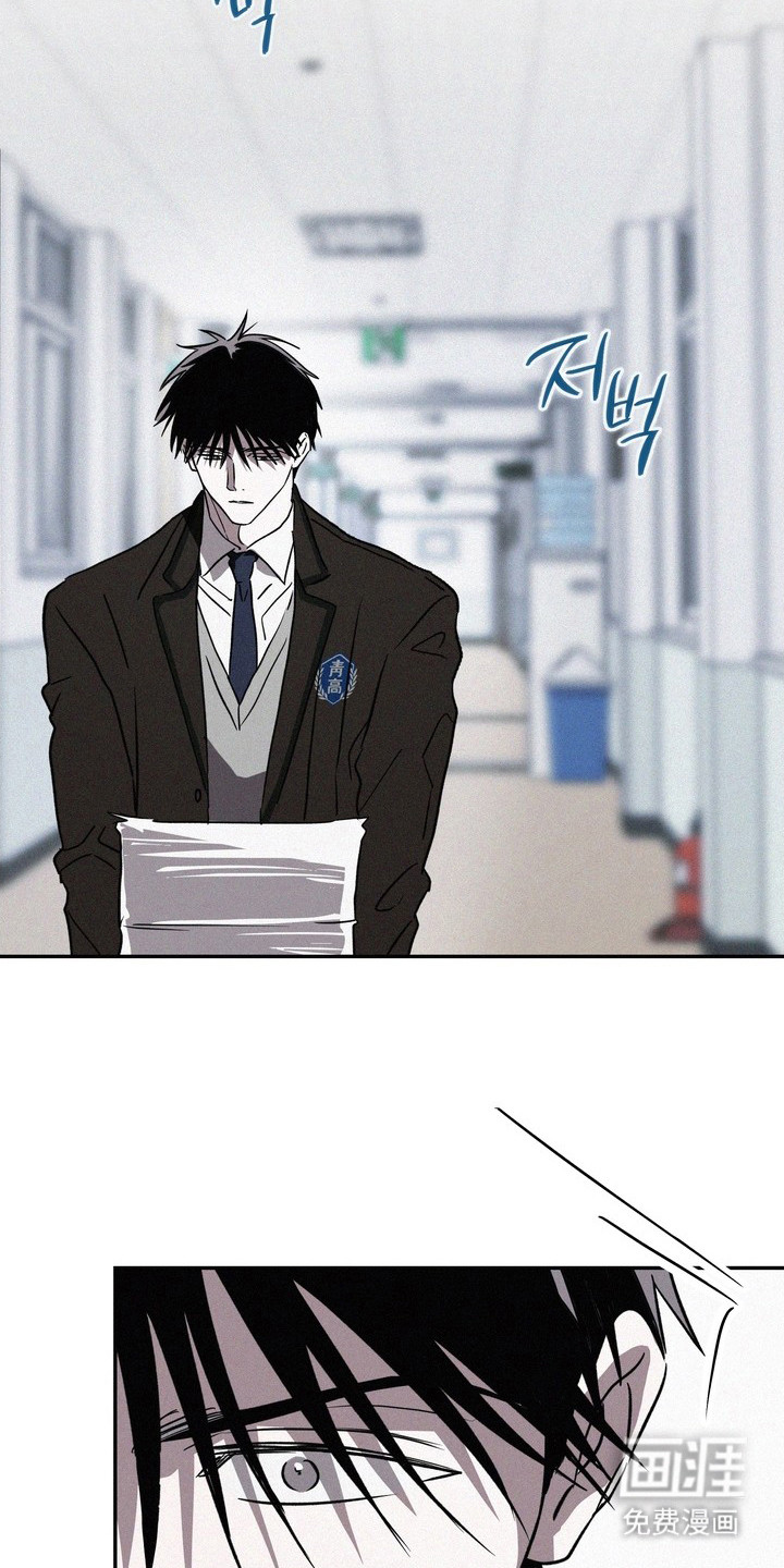 恶性吸引漫画-图13