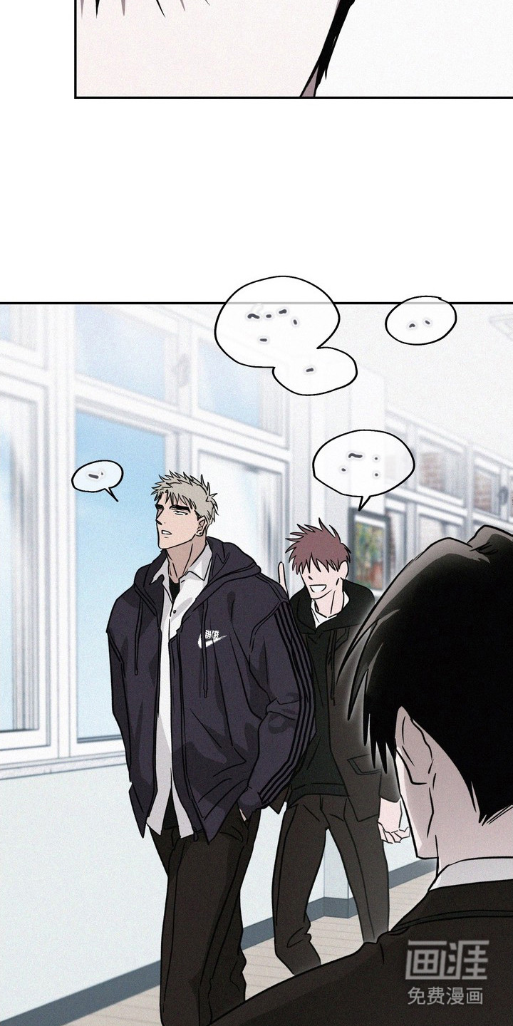 恶性吸引漫画-图14