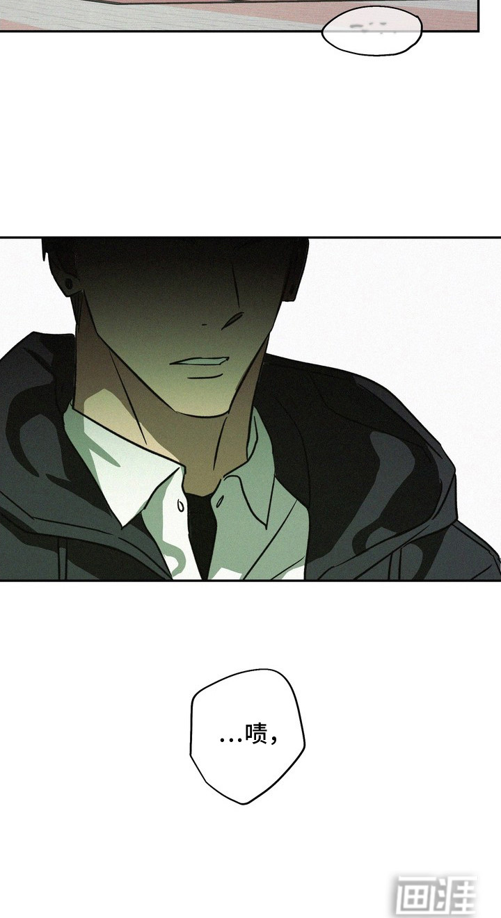 恶性吸引漫画-图22