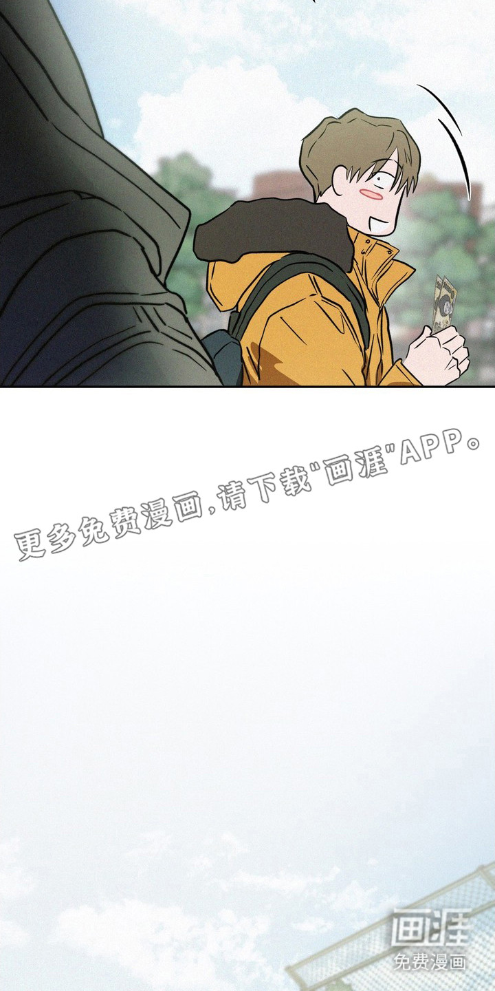 恶性吸引漫画-图16