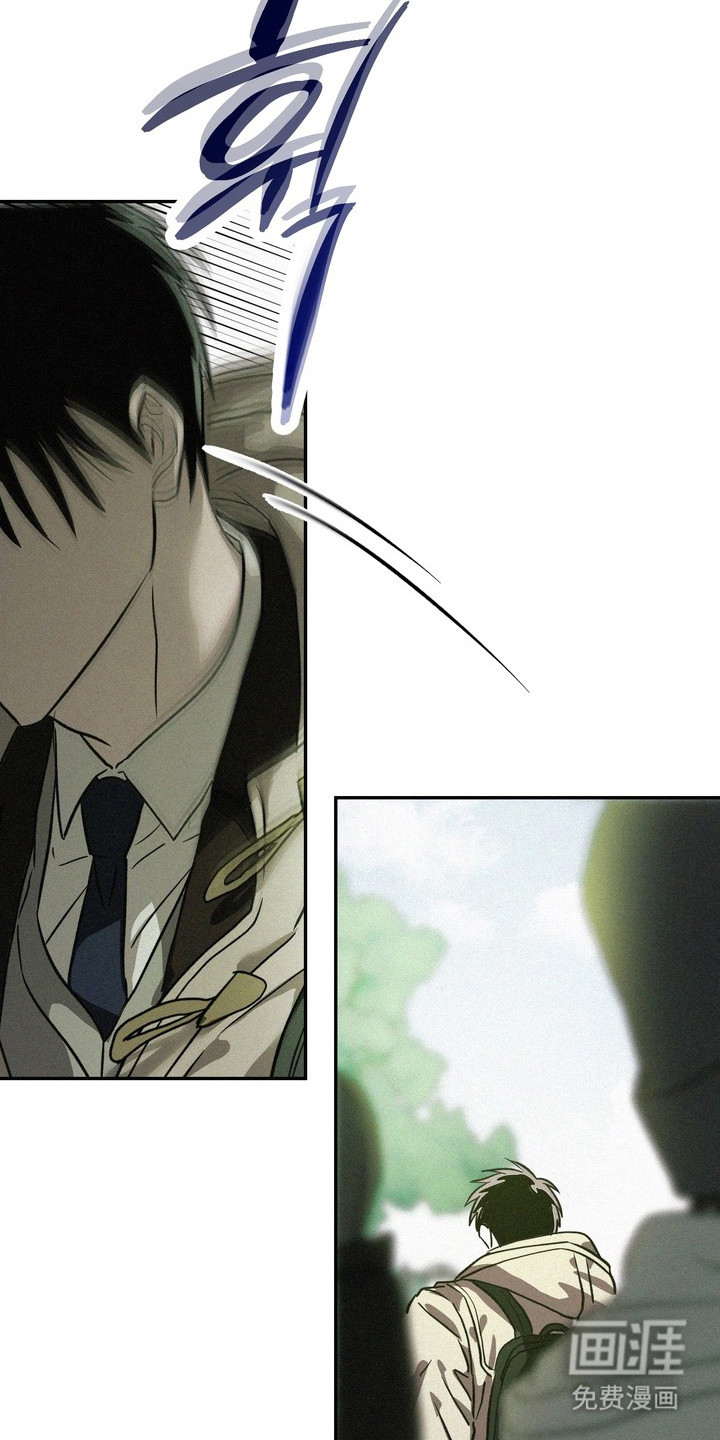 恶性吸引漫画-图18