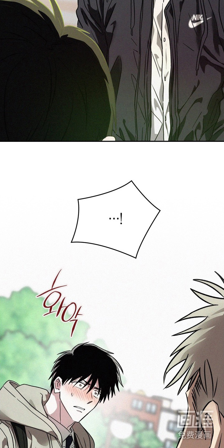 恶性吸引漫画-图2