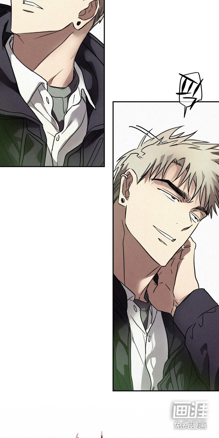 恶性吸引漫画-图4