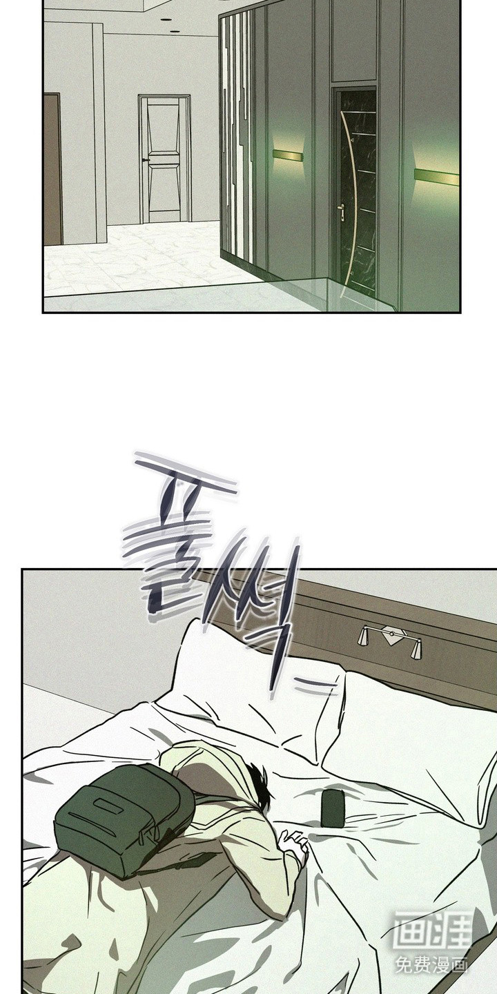 恶性吸引漫画-图13