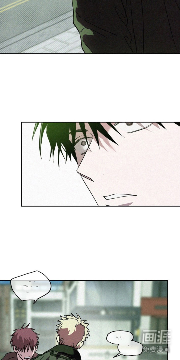 恶性吸引漫画-图2