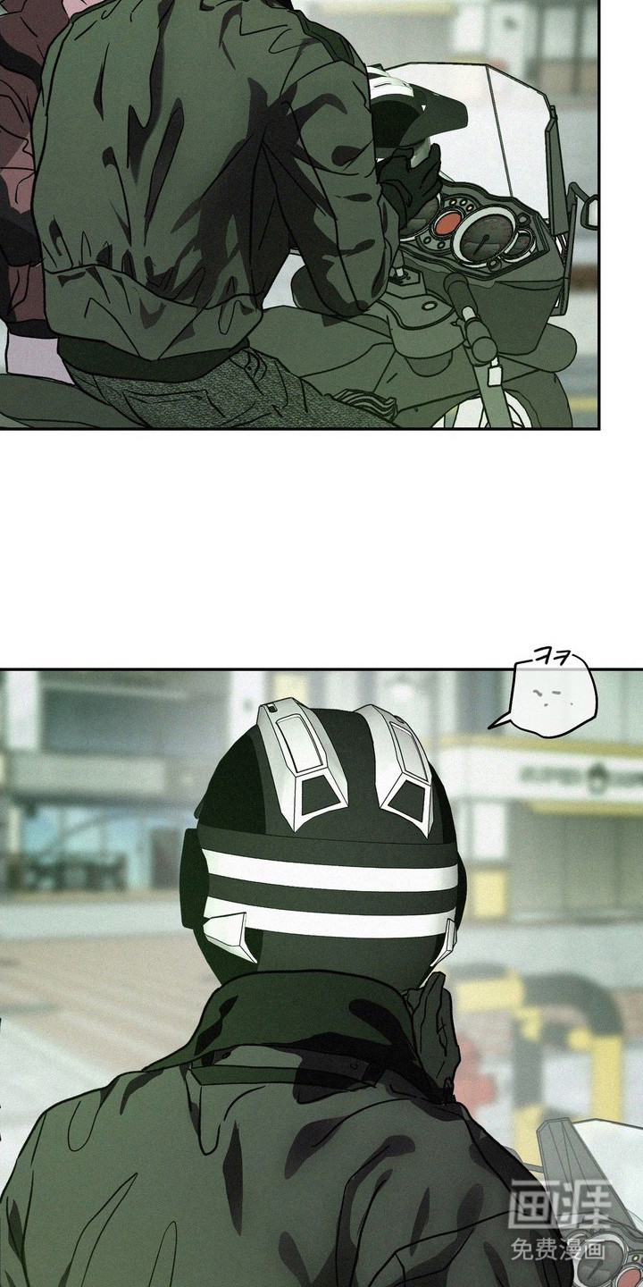 恶性吸引漫画-图3