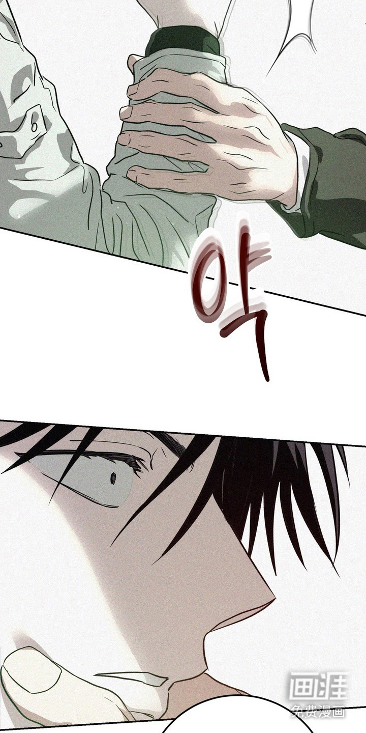 恶性吸引漫画-图7