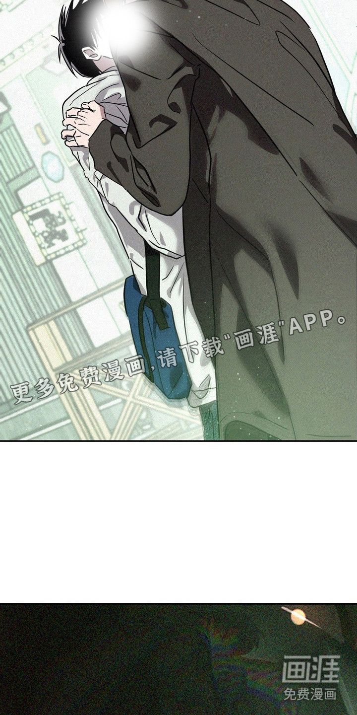 恶性吸引漫画-图9