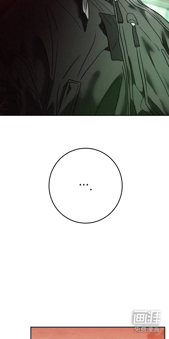 恶性吸引漫画-图11