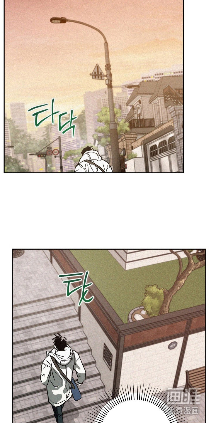 恶性吸引漫画-图13