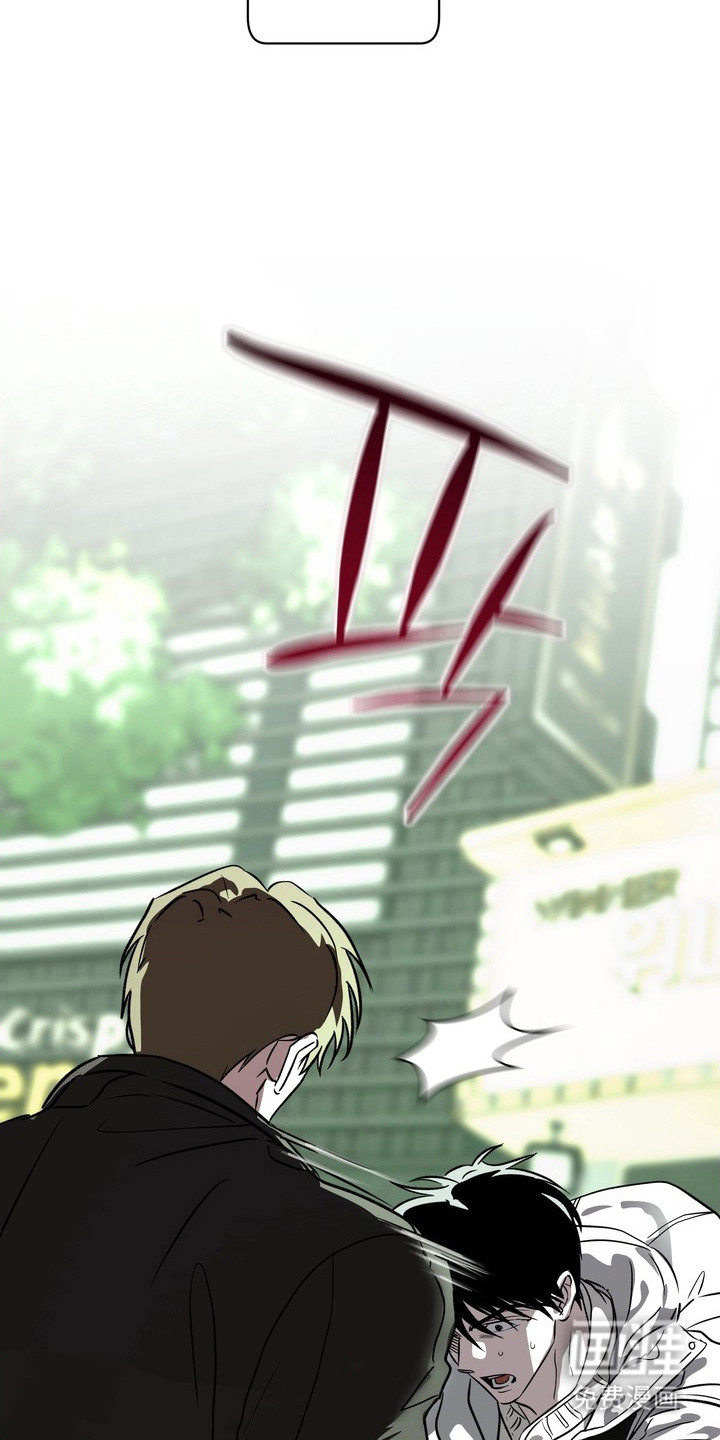 恶性吸引漫画-图15