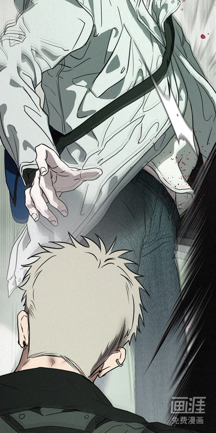 恶性吸引漫画-图3