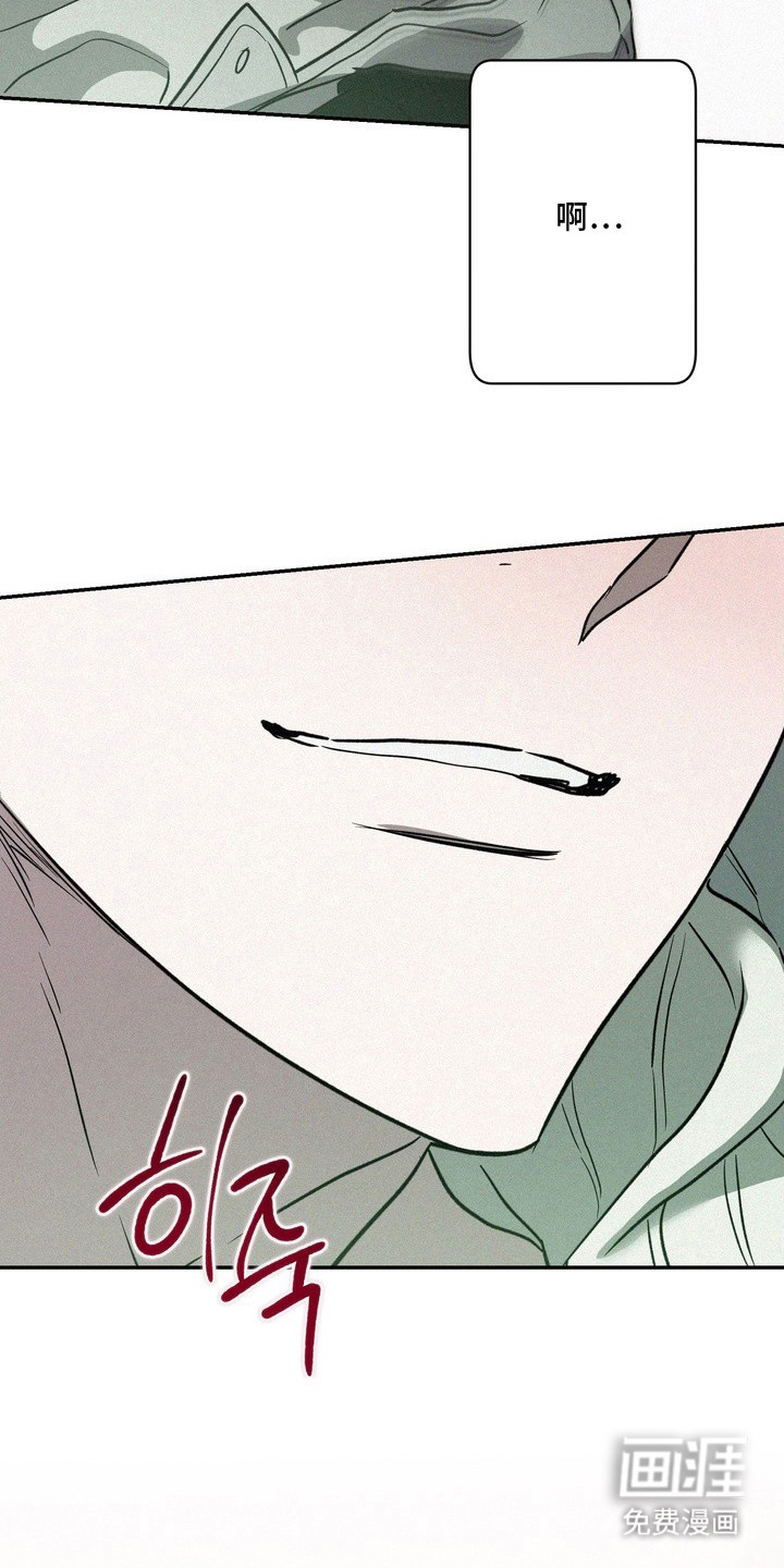 恶性吸引漫画-图6