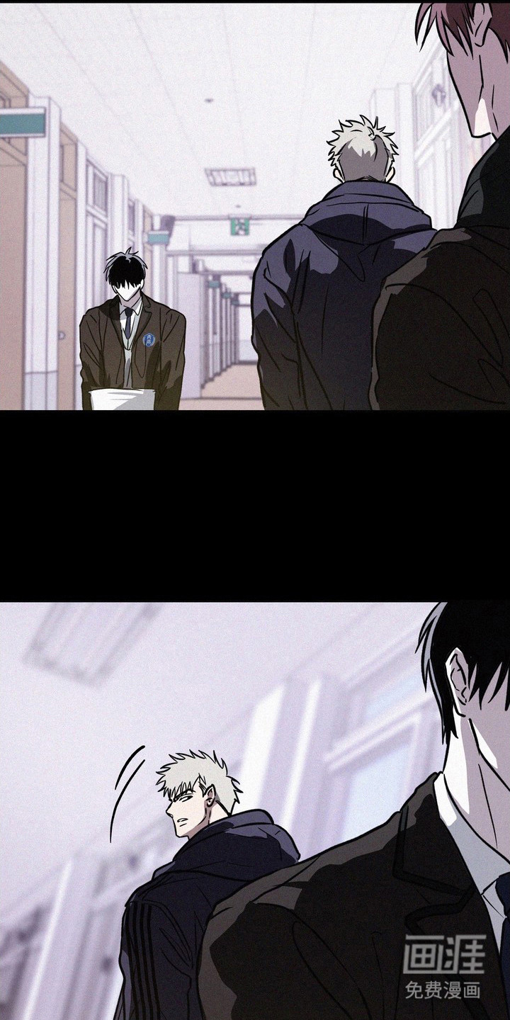 恶性吸引漫画-图19