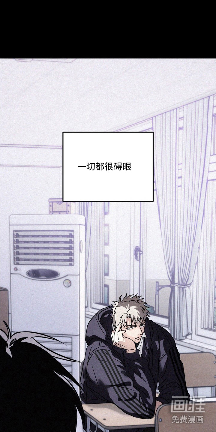 恶性吸引漫画-图21