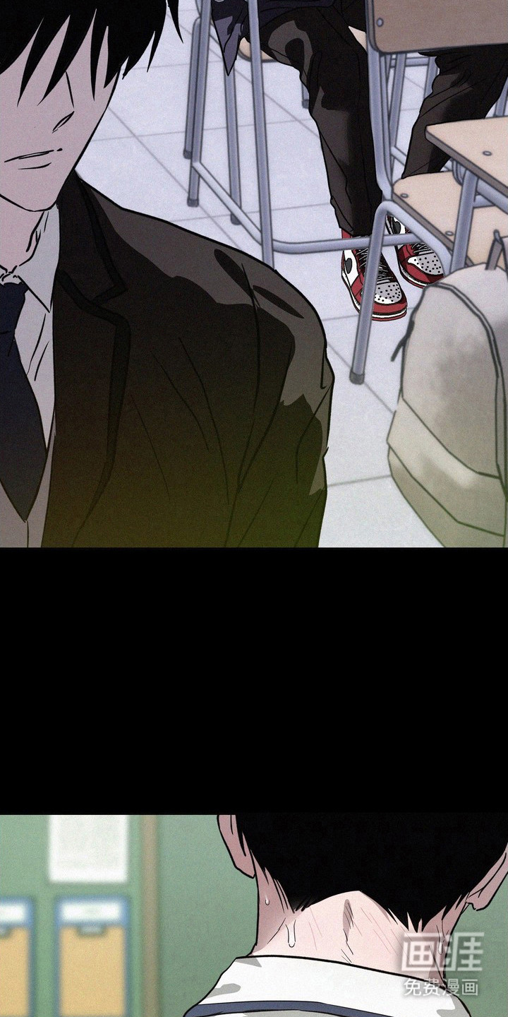 恶性吸引漫画-图22