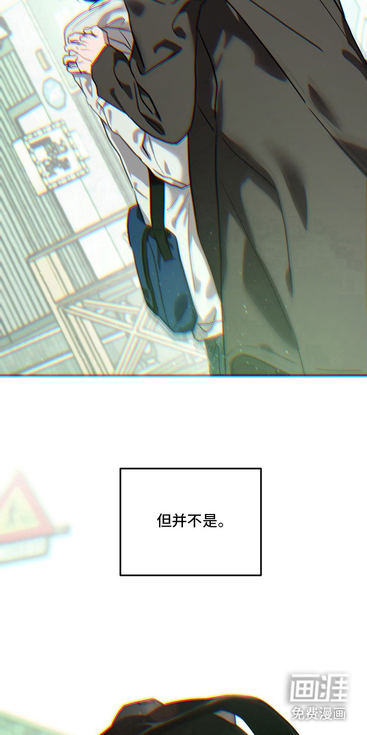 恶性吸引漫画-图29