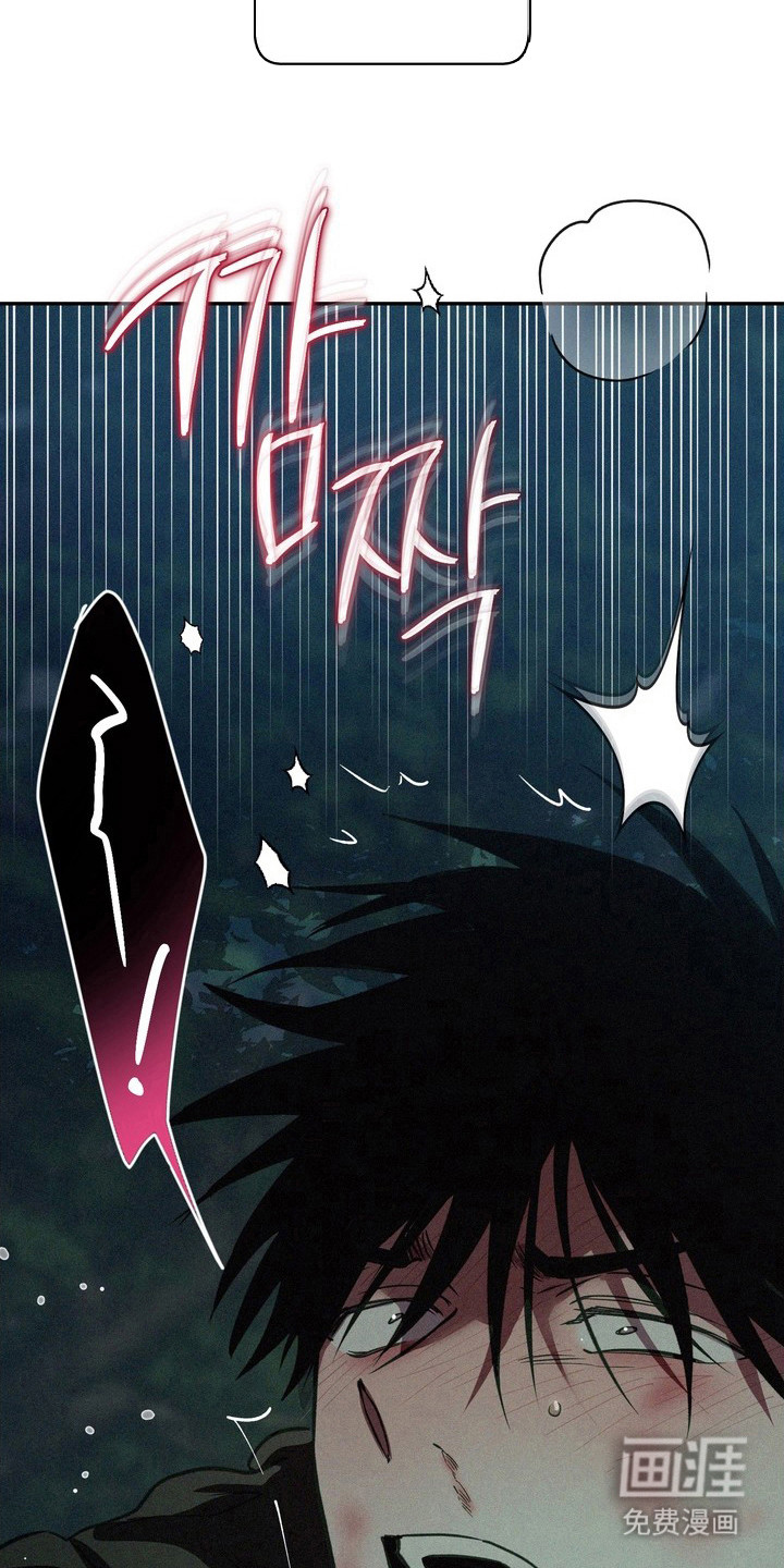 恶性吸引漫画-图14