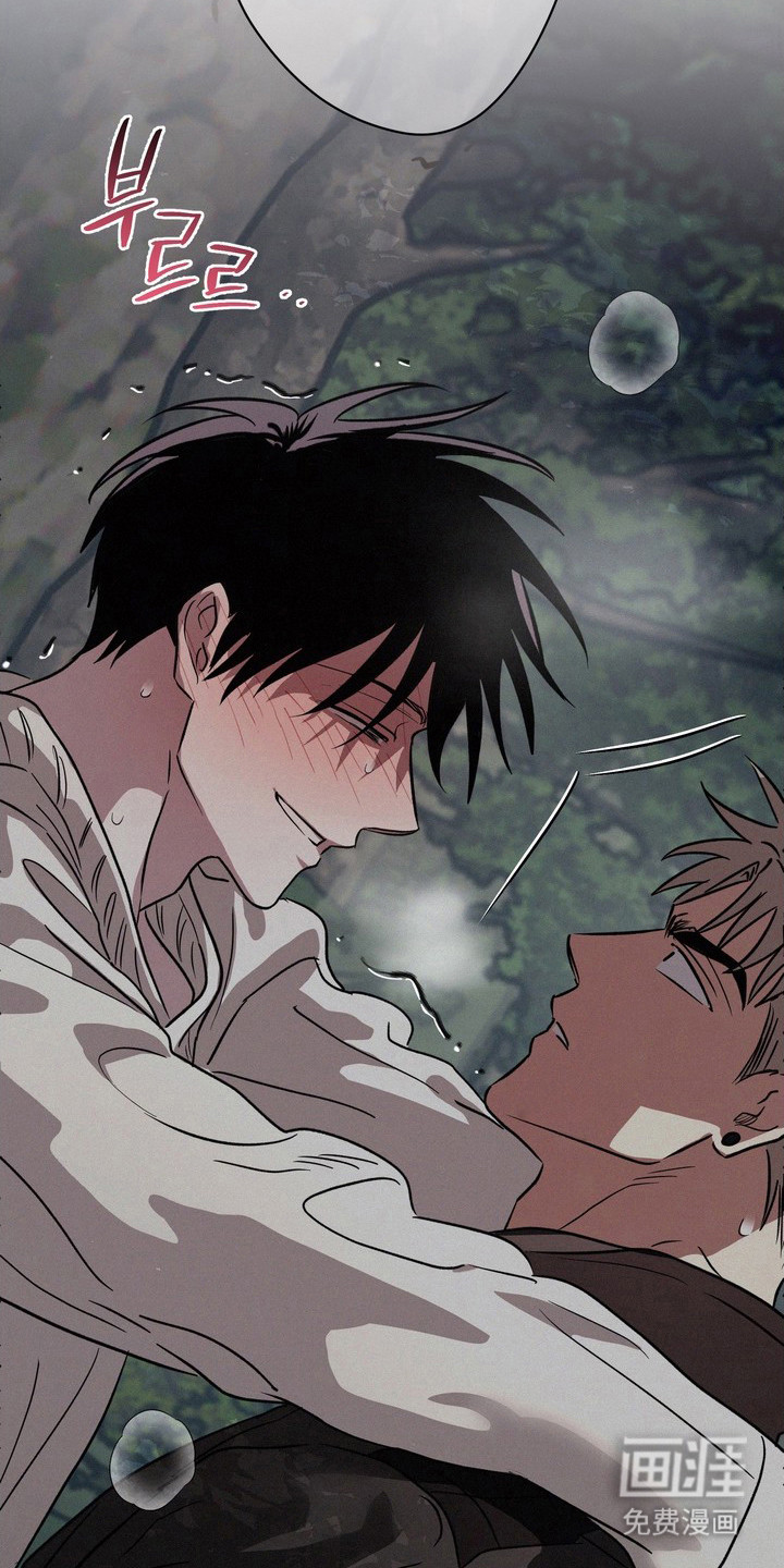 恶性吸引漫画-图24